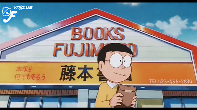 Doraemon: Ganbare! Gian!! still