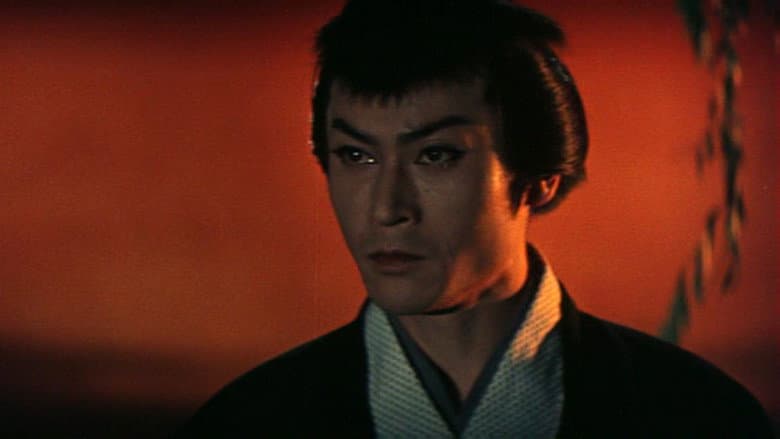 Ghost Story of Yotsuya still