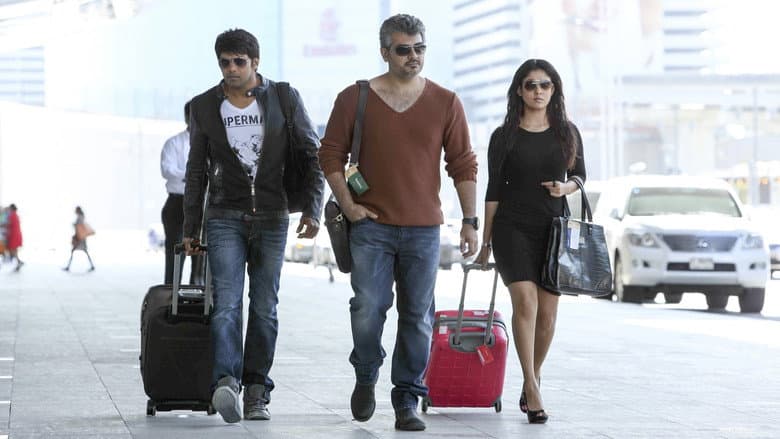 Arrambam still