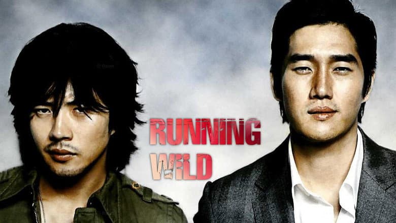 Running Wild still