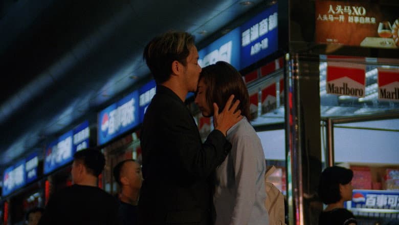 Moonlight Express still