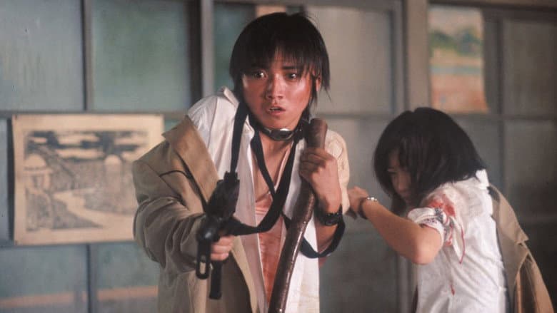 Battle Royale still