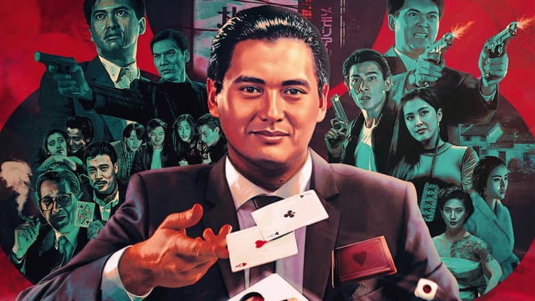 God of Gamblers still