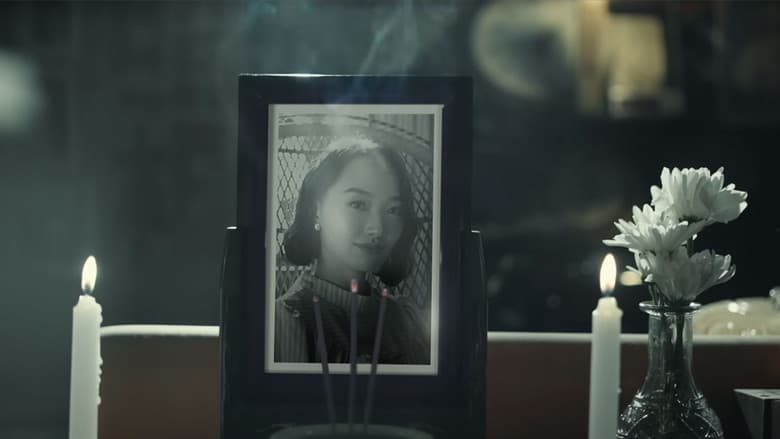 The Code still