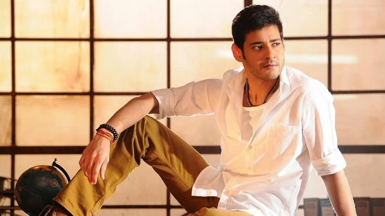 Aagadu still