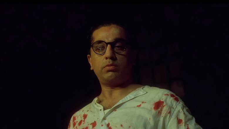 Hey Ram still
