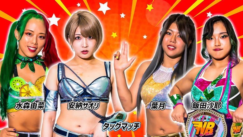 Stardom 13th Goddesses of Stardom Tag League in Ibaraki still