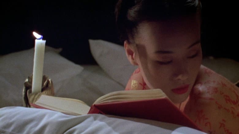 The Pillow Book still