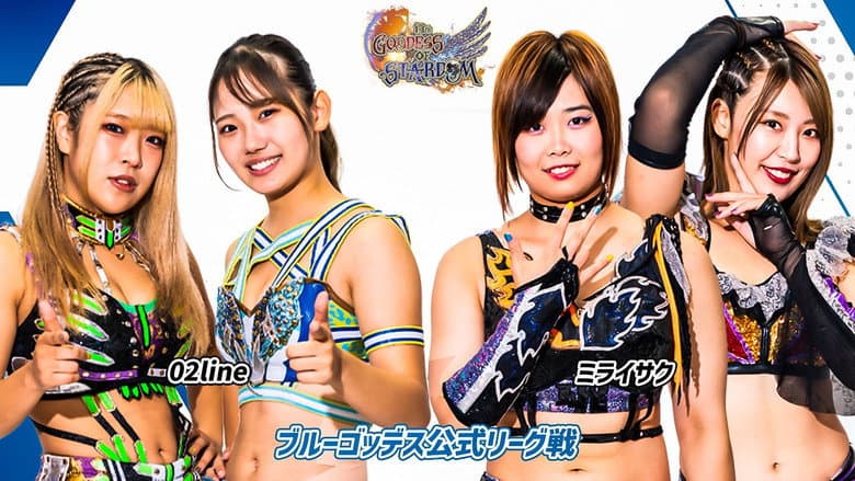Stardom 13th Goddesses of Stardom Tag League in Toyama still