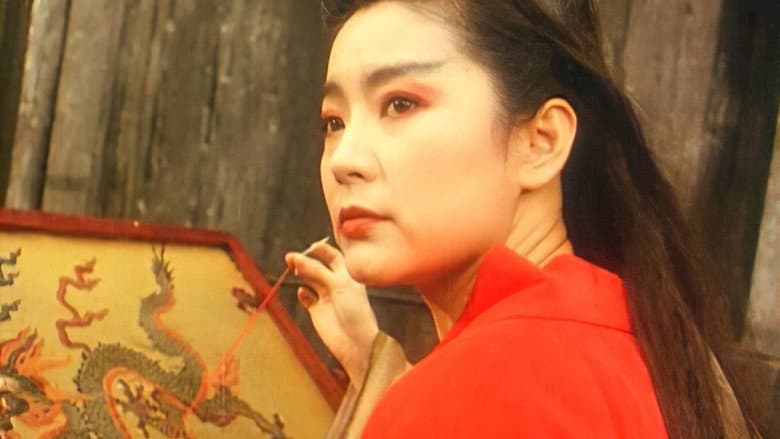 The Legend of the Swordsman still