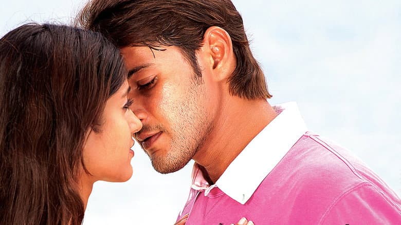 Pokiri still