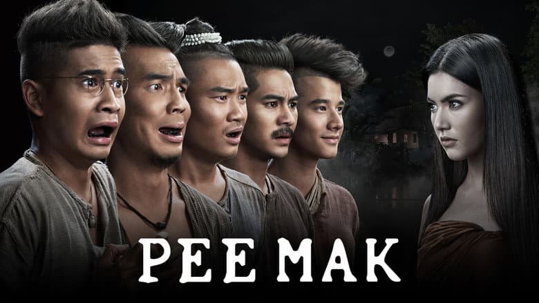 Pee Mak still