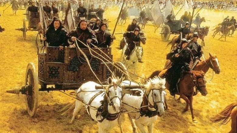 The Emperor and the Assassin still