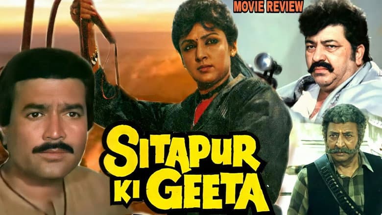 Sitapur Ki Geeta still