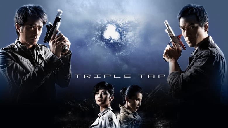 Triple Tap still