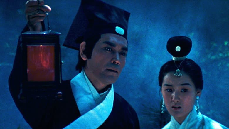 Legend of the Mountain still