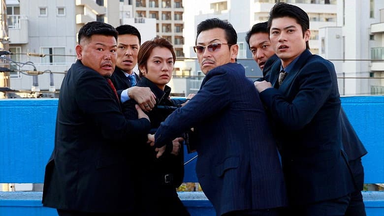 Unification of Japan Gaiden: Yamazaki Ichimon 8 — Metro Police vs. Yamazaki Ichimon still