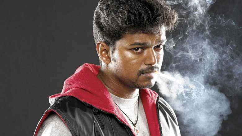 Ghilli still