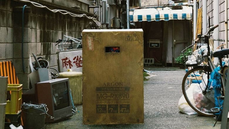 The Box Man still