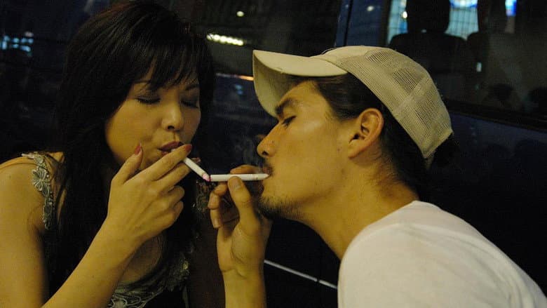 Pleasure Factory still
