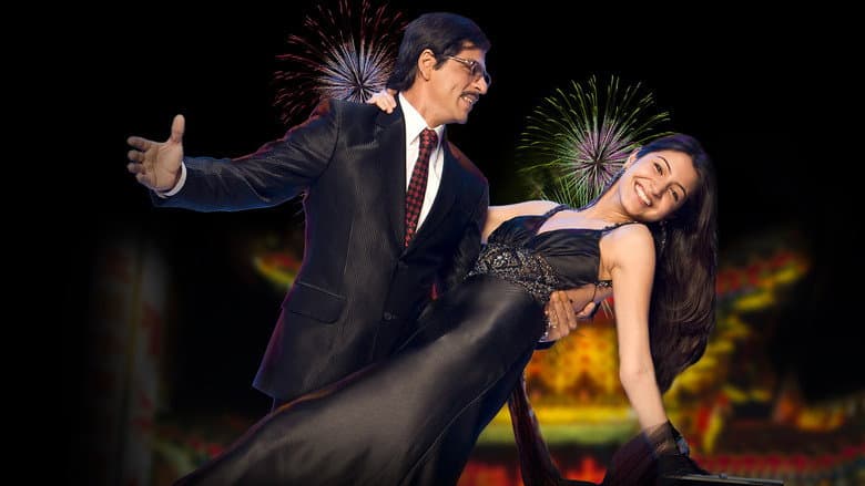 Rab Ne Bana Di Jodi still