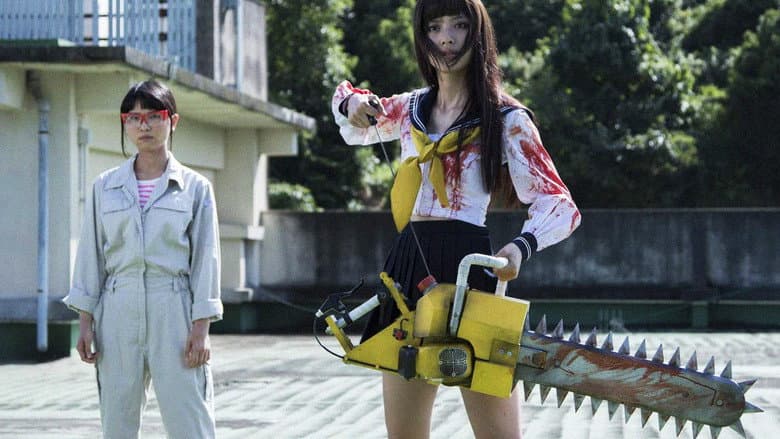 Bloody Chainsaw Girl still