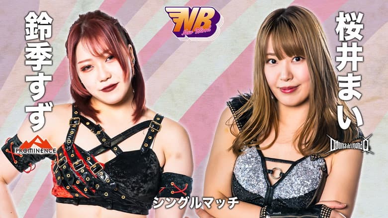Stardom New Blood 2 still