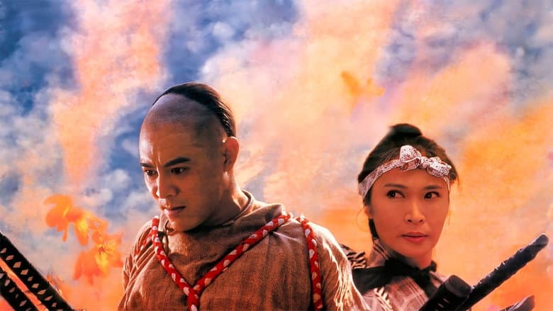 The Legend II still