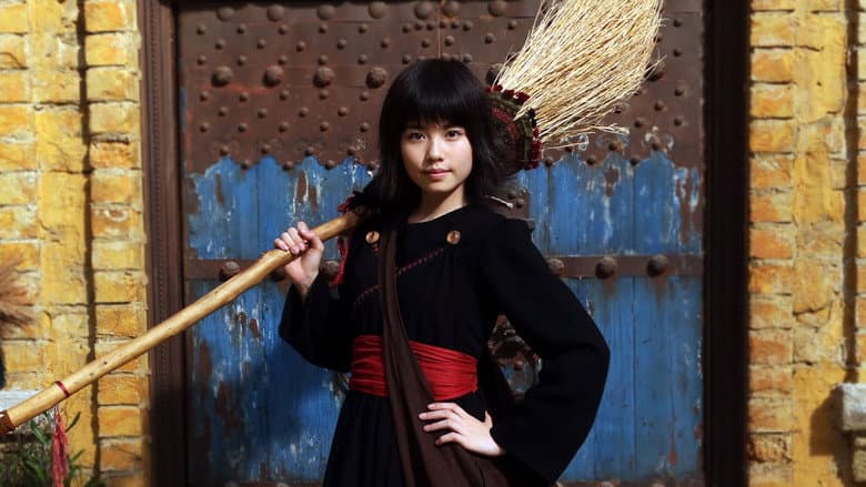 Kiki's Delivery Service still