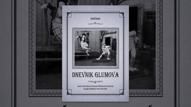 Glumov's Diary still