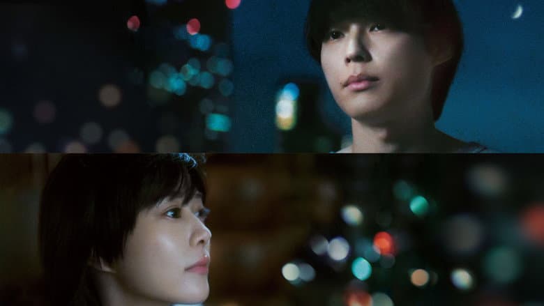 5 Centimeters per Second still