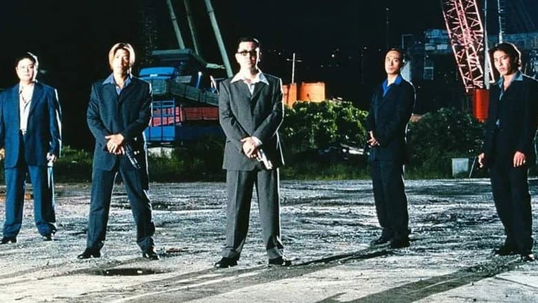 The Mission still