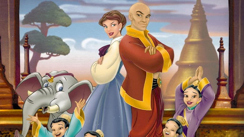 The King and I still