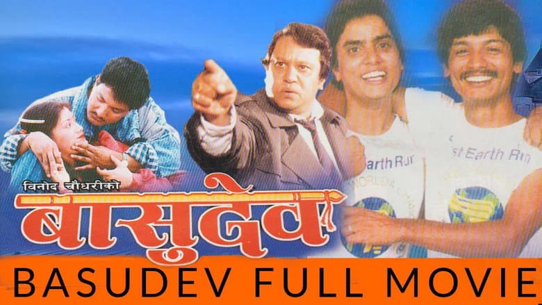Basudev still