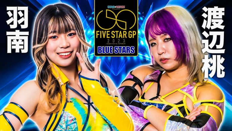 Stardom 5★STAR Grand Prix 2023 ~ Day 17 still