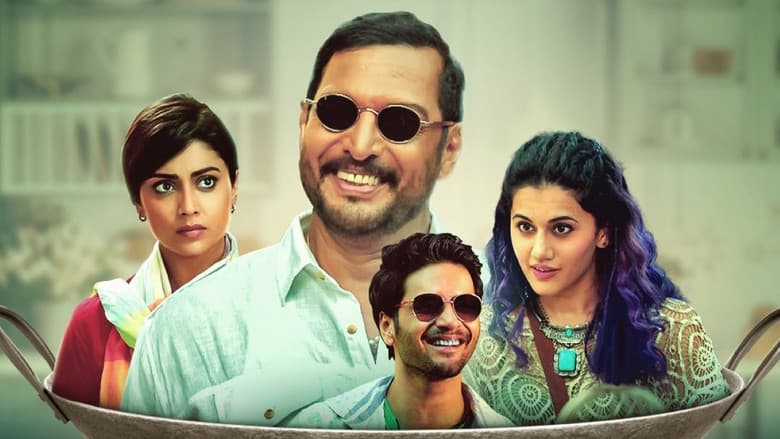 Tadka still