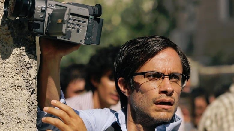 Rosewater still