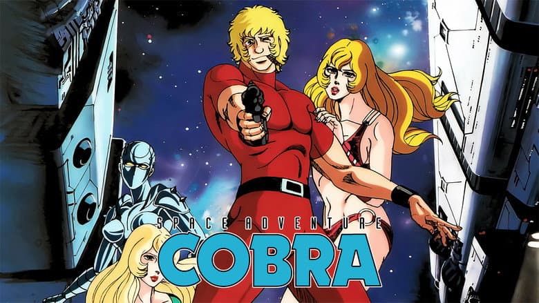 Space Adventure Cobra still