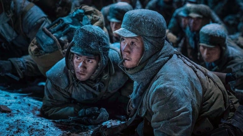 The Battle at Lake Changjin still