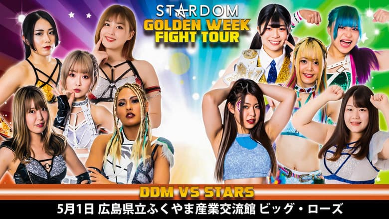 Stardom Golden Week Fight Tour 2022 ~ Day 1 still