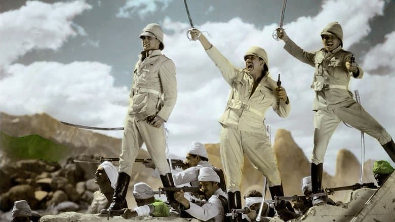 Gunga Din still