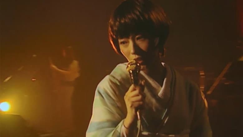 Sheena Ringo: Electric Mole still