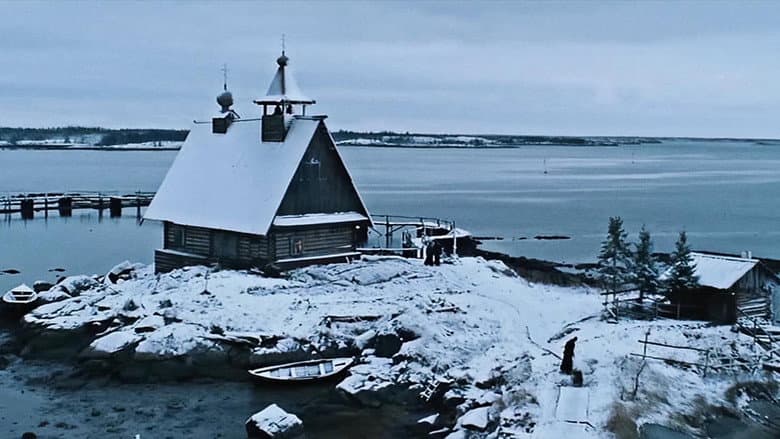 The Island still