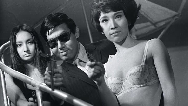 Branded to Kill still
