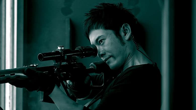 The Sniper still