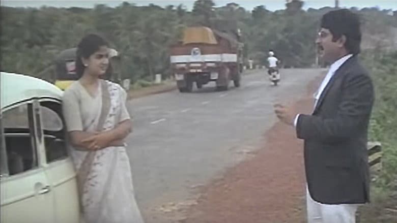 Thanthram still