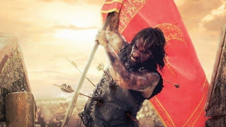 Conquest 1453 still