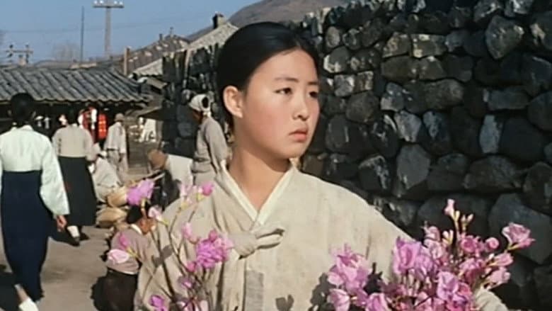 The Flower Girl still