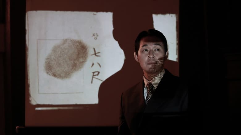 The Tooth and the Nail still