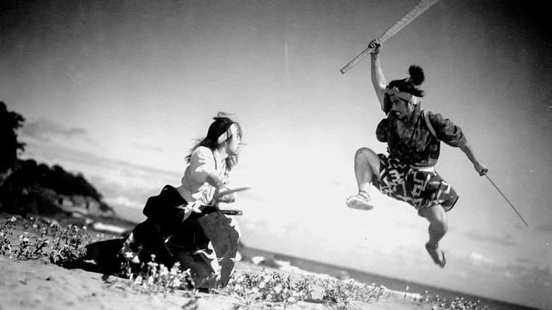 Mifune: The Last Samurai still